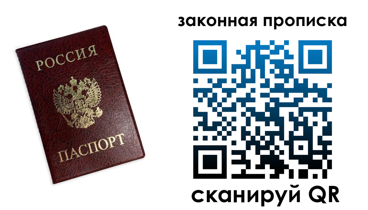 регистрация для дет. сада в Тарко-Сале